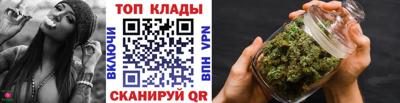 Где найти наркотики Омутнинск Конопля  КОКАИН  ГАШИШ  Меф мяу мяу 