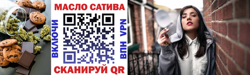 Cannafood конопля  OMG как войти  Омутнинск 