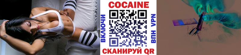 COCAIN Колумбийский Омутнинск