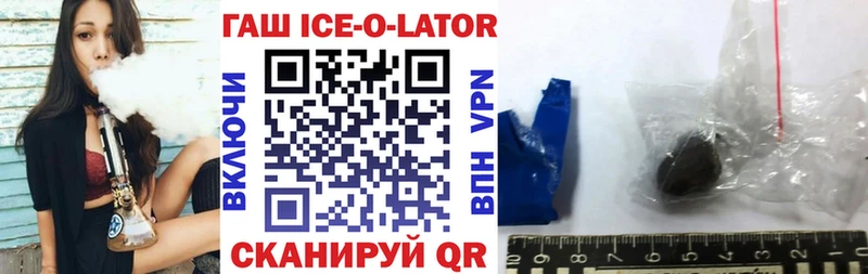 купить   Омутнинск  Гашиш VHQ 