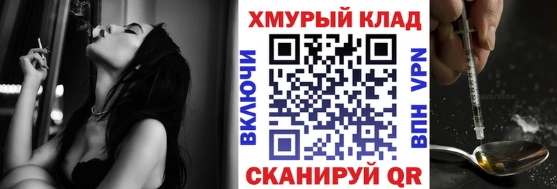 OMG как войти  Омутнинск  ГЕРОИН Афган 
