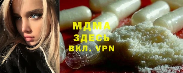 соль курить ск Няндома