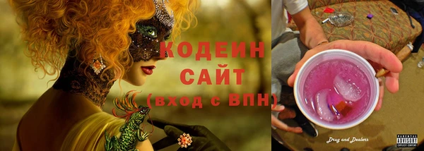 экстази Нязепетровск