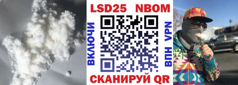 LSD-25 экстази ecstasy  как найти   Омутнинск 