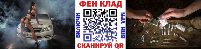 МЕТАМФЕТАМИН мет  где продают наркотики  Омутнинск 