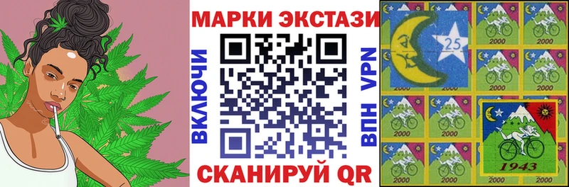 где продают   Омутнинск  Наркотические марки 1,5мг 